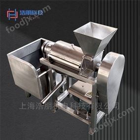 飲料設備果蔬螺旋自動榨汁機