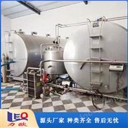 鮮牛奶羊奶制冷奶罐源頭工廠