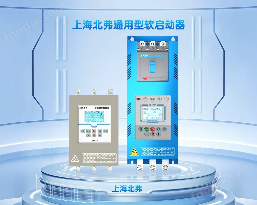 軟起軟停水泵保護軟啟動器