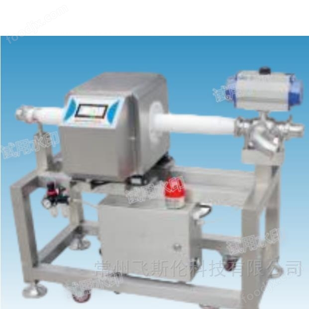 管道式金屬探測(cè)器