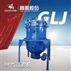 高服棕櫚油二氯甲烷樹脂立式密閉葉片過濾機(jī)
