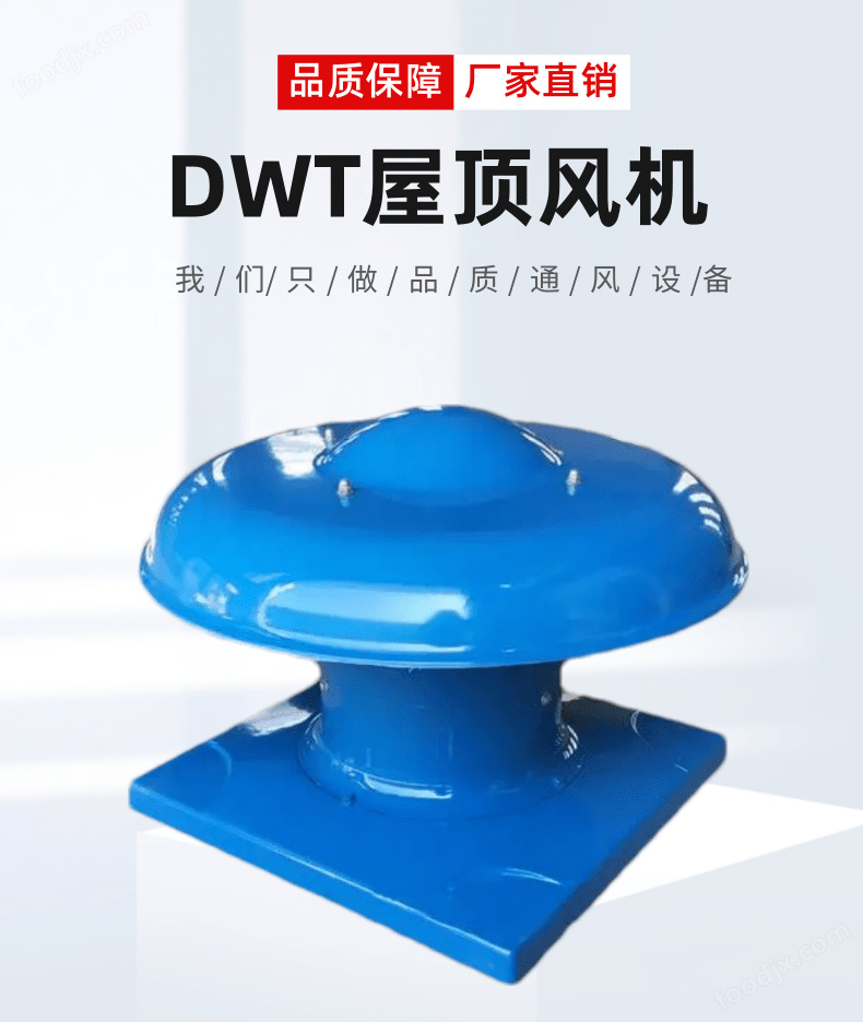 黑色簡(jiǎn)約機(jī)械設(shè)備冷色系寶貝詳情頁_2.png
