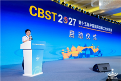 CBST2027盛大启动 椰城启航 上海再聚 参展报名开启 限时优惠锁定