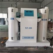 現(xiàn)場(chǎng)制備化學(xué)負(fù)壓加熱反應(yīng)釜二氧化氯發(fā)生器