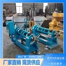 亞麻籽榨油機(jī) 運(yùn)行平穩(wěn) 嚴(yán)選材質(zhì) 嚴(yán)選材料結(jié)構(gòu)穩(wěn)定 凱宇興