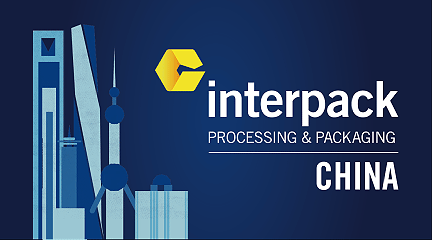 interpack China 2026包装世界（上海）博览会