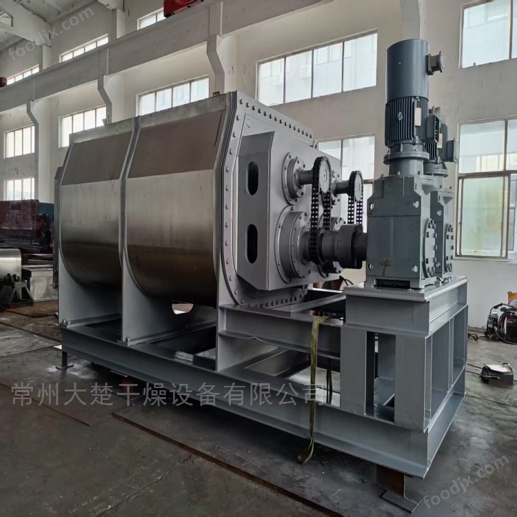 空心螺旋颗粒真空干燥机