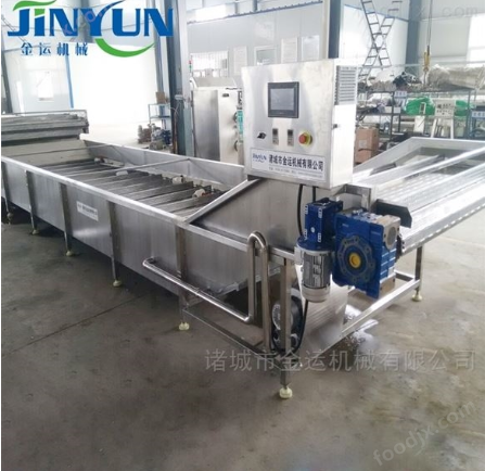 水果蔬菜清洗機