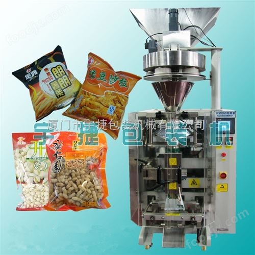 膨化全自动包装机