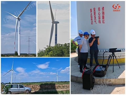 國盛激光清障儀在中國華電風(fēng)電場清障測試