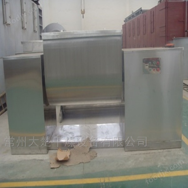 槽形混合機