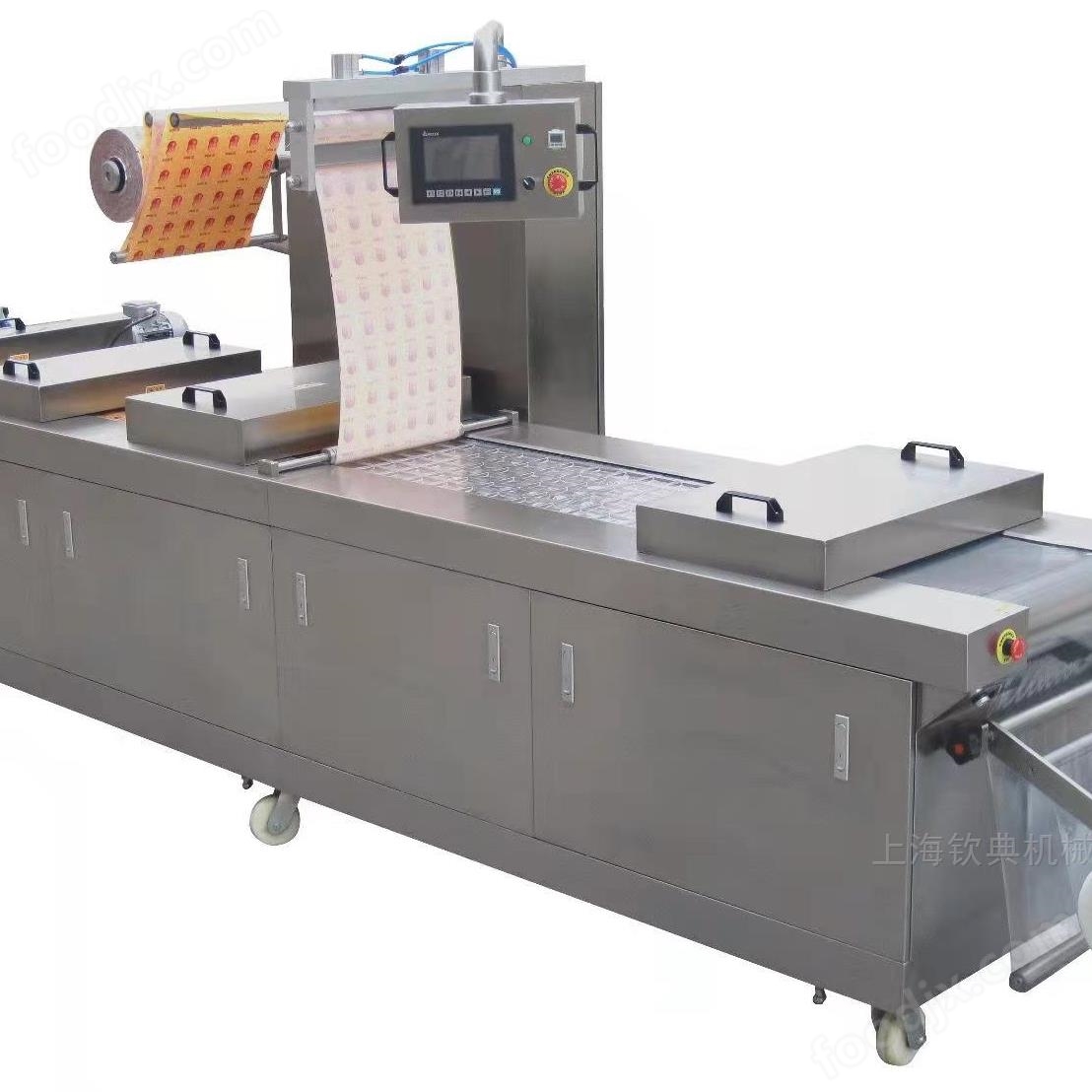 欽典黃精地黃陳皮藥食同源枕式真空包裝機(jī)