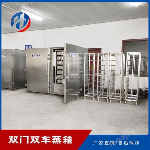 全自动控温控时蒸箱 蒸汽循环加热