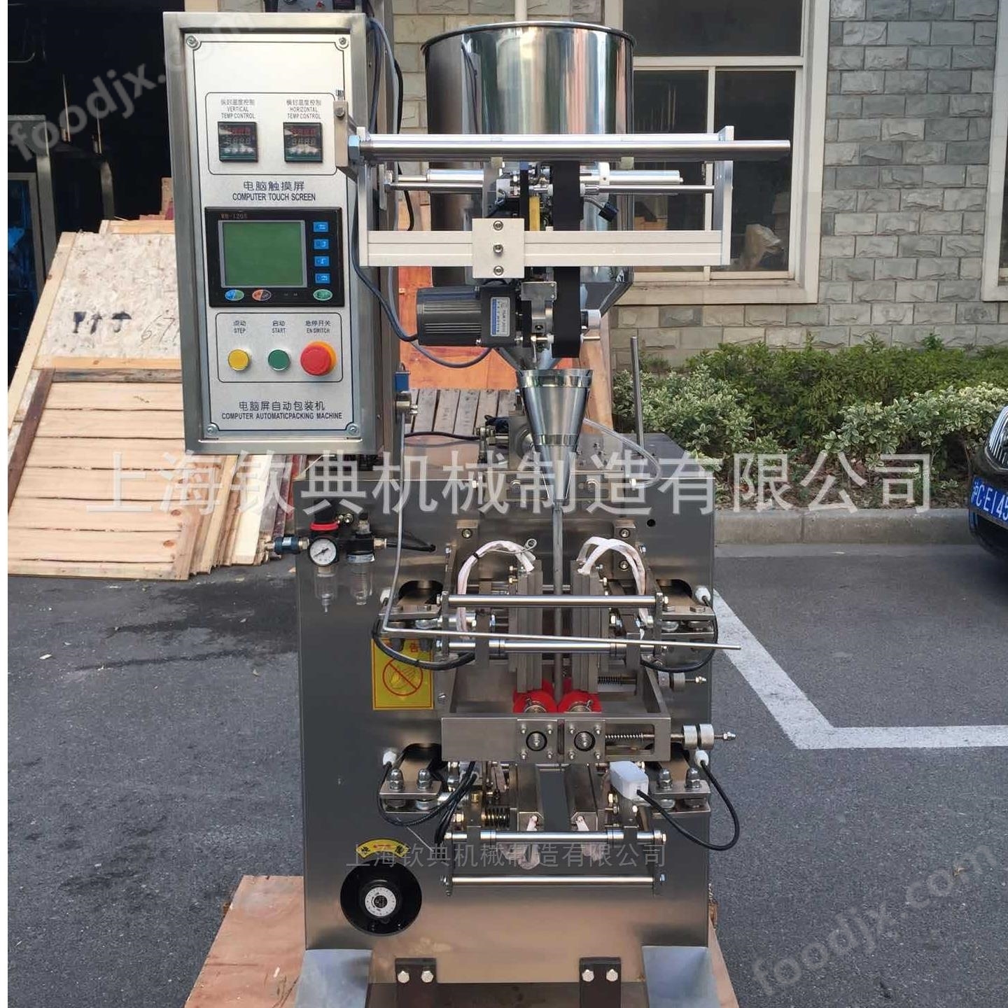 酸醋包洗發(fā)水沐浴露多功能液體醬體包裝機(jī)