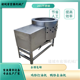 60鸡胗打油机 鸡肫去油机